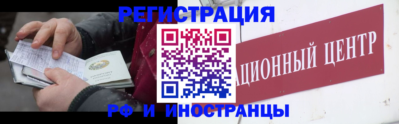 пропишу в квартире в Нижних Сергах