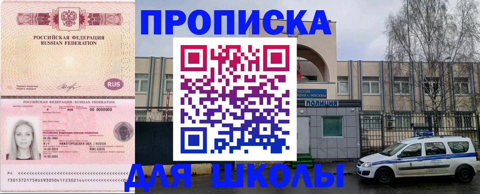 миграционный учет в Нижних Сергах